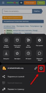 Скриншот 03-08-2023 214418.jpg